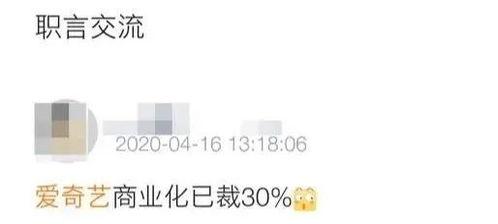 职场爆料视频,视频爆料揭示真实职场生态 第2张 职场爆料视频,视频爆料揭示真实职场生态 第2张