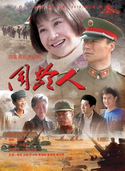 国产电视剧在线观看,在线观看,畅享视听盛宴 第1张 国产电视剧在线观看,在线观看,畅享视听盛宴 第1张