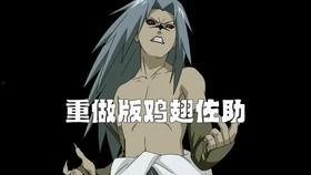 火影高招爆料视频大全集,揭秘忍者世界精彩瞬间 第1张 火影高招爆料视频大全集,揭秘忍者世界精彩瞬间 第1张