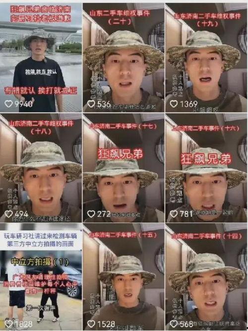 b太的爆料视频,深度解析视频背后的真相与影响 第2张 b太的爆料视频,深度解析视频背后的真相与影响 第2张