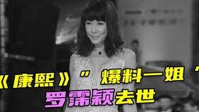 康熙爆料一姐视频大全集,揭秘娱乐圈幕后真相 第1张 康熙爆料一姐视频大全集,揭秘娱乐圈幕后真相 第1张