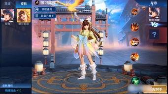 王者最新爆料婉儿皮肤,王者荣耀婉儿新皮肤惊艳亮相 第2张 王者最新爆料婉儿皮肤,王者荣耀婉儿新皮肤惊艳亮相 第2张