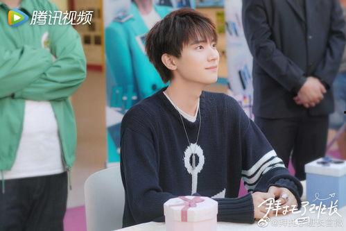 娱乐大爆料周翊然视频播放,揭秘幕后精彩瞬间  第2张