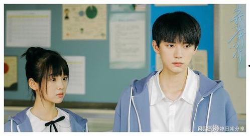 娱乐大爆料周翊然视频播放,揭秘幕后精彩瞬间  第3张