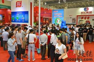 漯河双汇最新爆料,揭秘企业内部惊人真相！  第2张