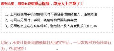 网络新闻爆料,揭秘某事件背后真相 第2张 网络新闻爆料,揭秘某事件背后真相 第2张