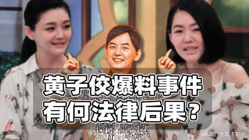 爆料台湾艺人大小视频播放,揭秘大小视频播放背后的惊人真相 第2张 爆料台湾艺人大小视频播放,揭秘大小视频播放背后的惊人真相 第2张