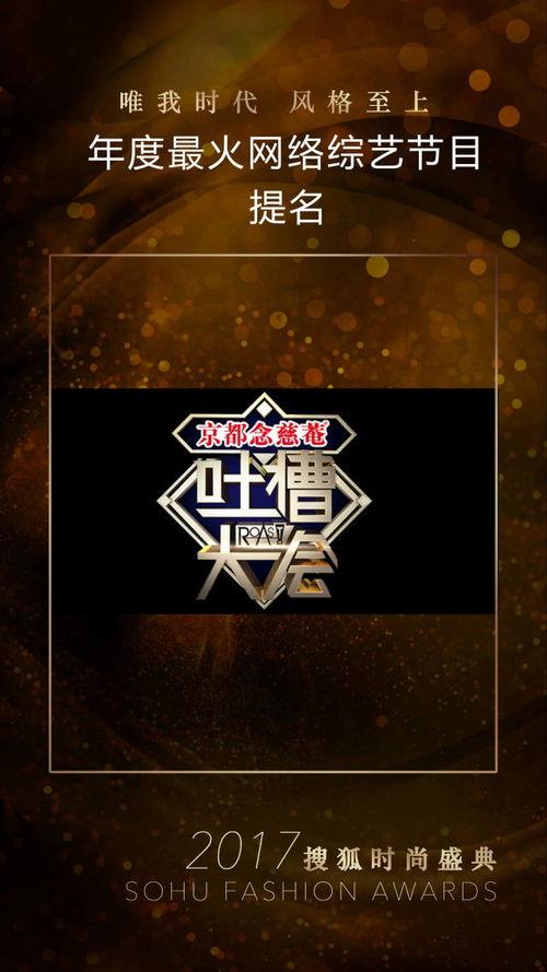 最火爆料的娱乐节目,最火爆料娱乐节目独家幕后真相大曝光  第2张