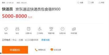 今日一线爆料可靠吗,可信度揭秘,真相究竟如何? 第3张 今日一线爆料可靠吗,可信度揭秘,真相究竟如何? 第3张