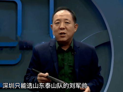 上海上港袁野最新爆料,上海上港队内最新动态与幕后故事