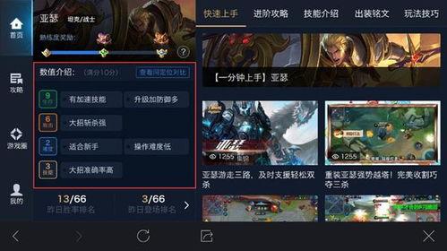 最新爆料玩法视频教程,玩法视频教程深度解析 第2张 最新爆料玩法视频教程,玩法视频教程深度解析 第2张