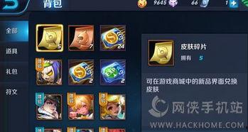 王者碎片爆料怎么弄的视频,轻松掌握视频生成技巧