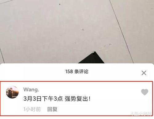 峰峰最新爆料视频,精彩瞬间一网打尽 第3张 峰峰最新爆料视频,精彩瞬间一网打尽 第3张