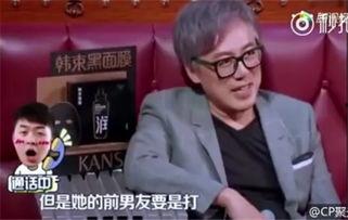 博主爆料杨迪分手视频