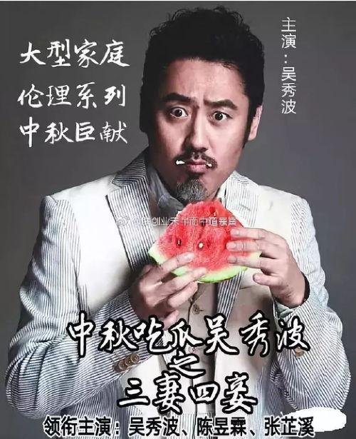 娱乐八卦是吃瓜,揭秘“吃瓜群众”背后的娱乐八卦世界 第2张 娱乐八卦是吃瓜,揭秘“吃瓜群众”背后的娱乐八卦世界 第2张