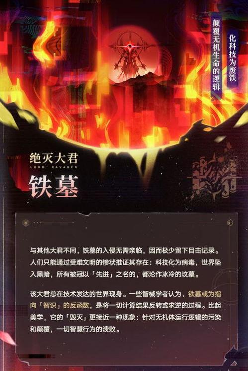 崩铁最新爆料,揭秘游戏背后不为人知的秘密与惊喜 第2张 崩铁最新爆料,揭秘游戏背后不为人知的秘密与惊喜 第2张