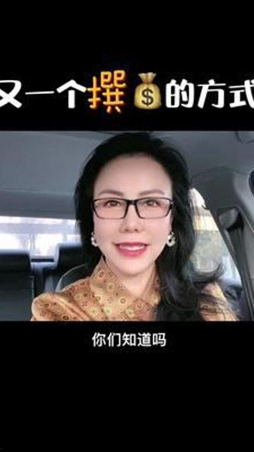 爆料短视频上热门怎么弄,揭秘爆款内容生成攻略 第3张 爆料短视频上热门怎么弄,揭秘爆款内容生成攻略 第3张